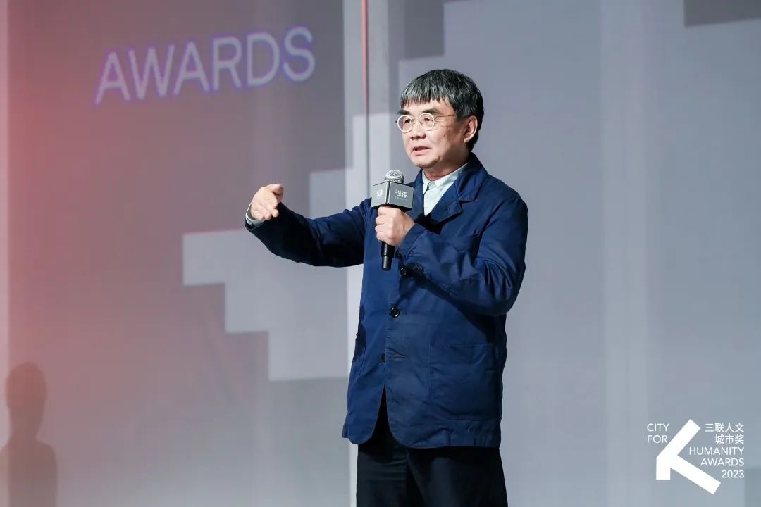 2023第二届三联人文城市奖结果揭晓！