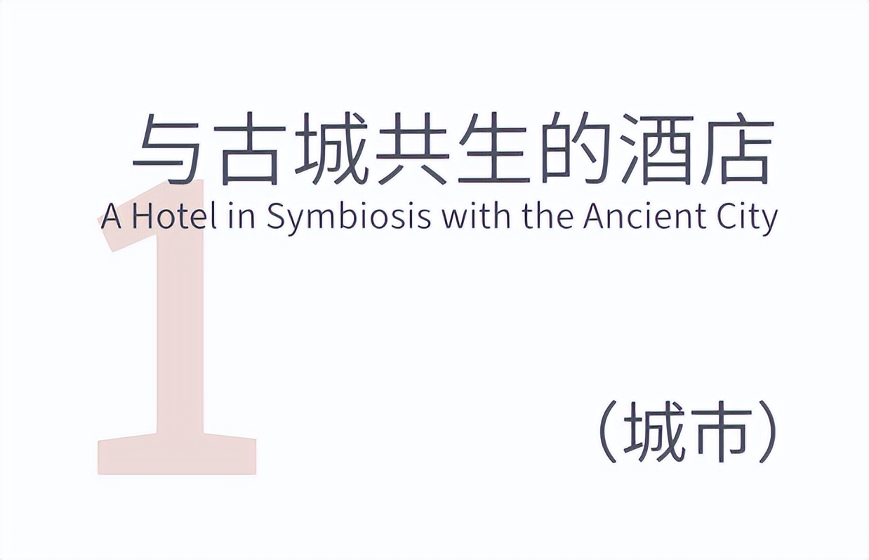 goa作品 | 既下山&middot;大同：城墙脚下的古城新章