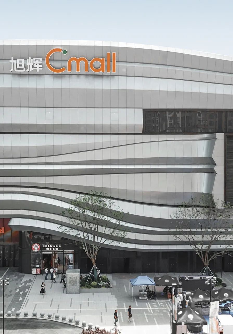 现场 | 成都恒基旭辉中心 Cmall 正式落成开业！