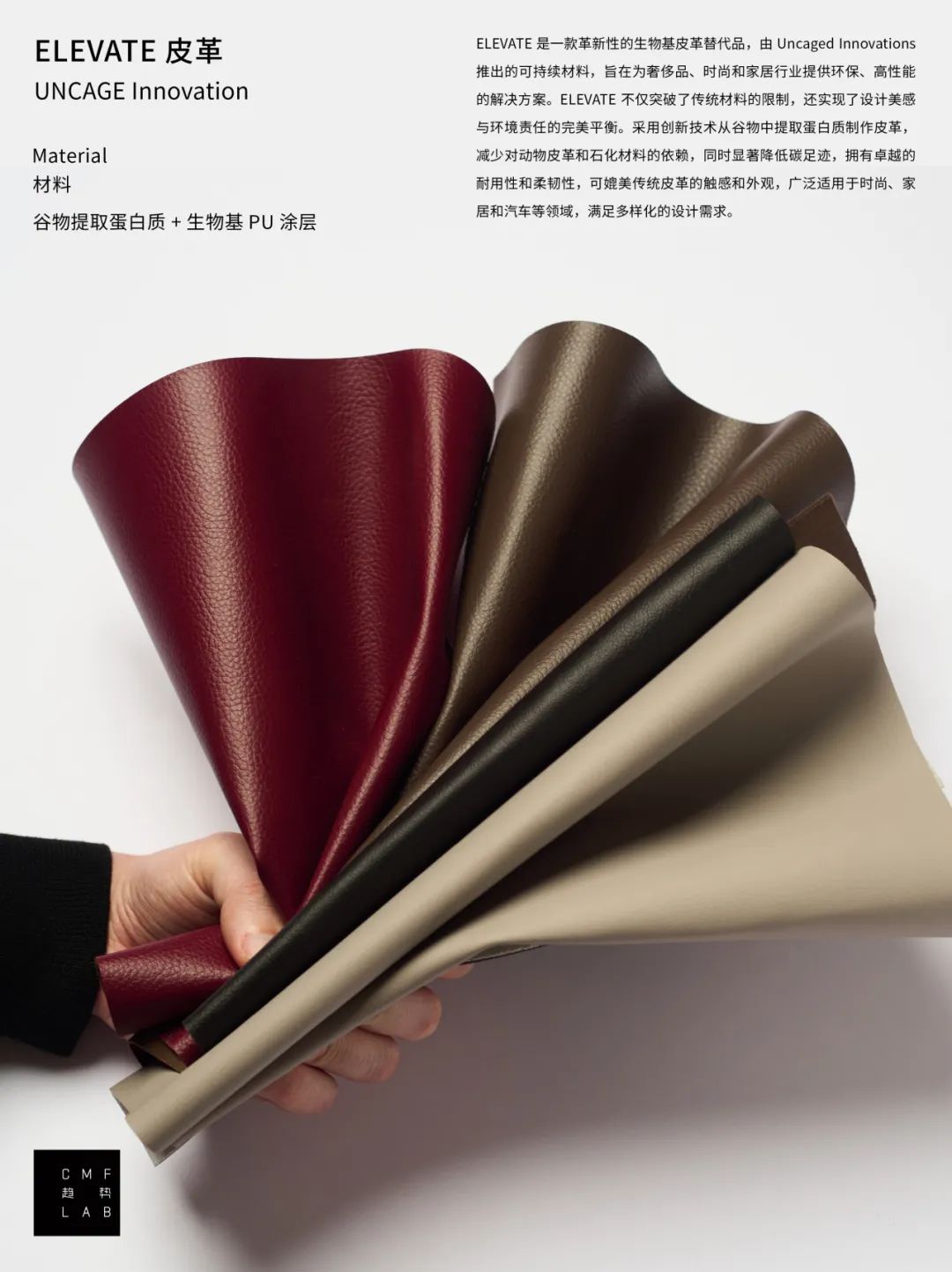 被硬控！100张CMF图鉴解码2025设计趋势