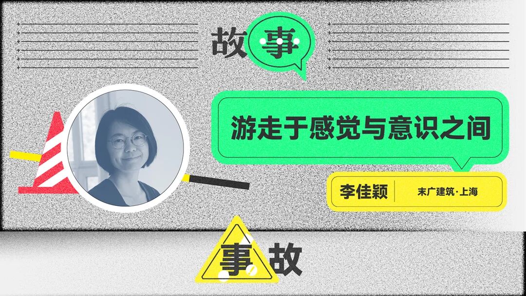 第十届设计互视，现场报名及直播通道发布！