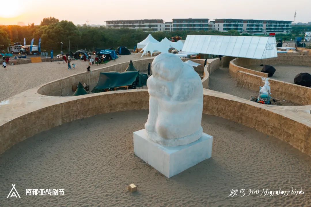 候鸟沙城 | 马岩松“阿那亚戏剧节”新作
