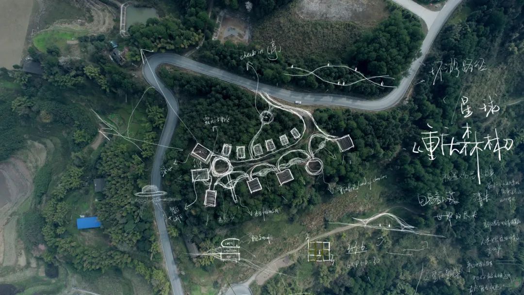 城外新作 | 仙那度&middot;重重山