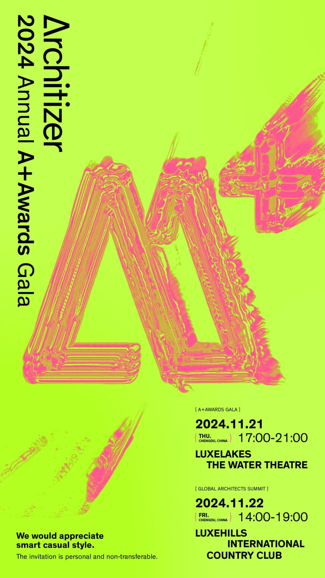 goa新闻 | 大象设计获2024 A+Awards大奖并出席颁奖礼