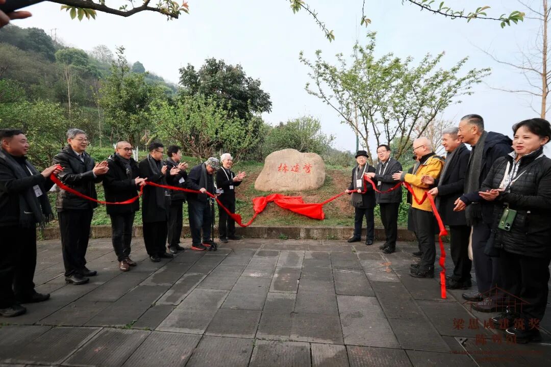 重返李庄,走进梁思成建筑奖陈列馆