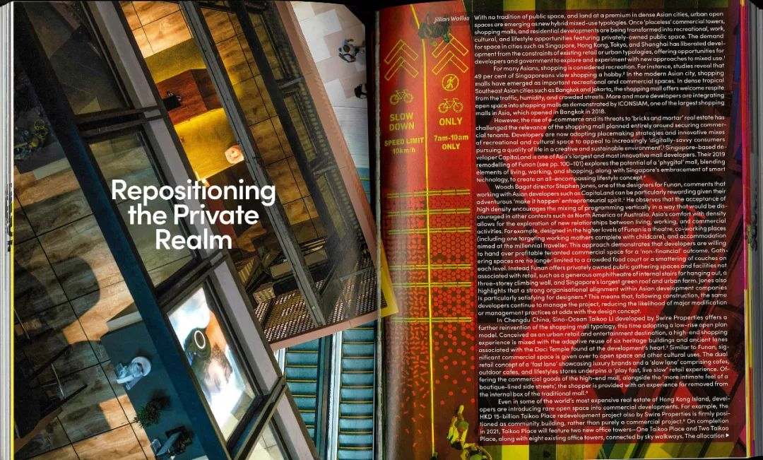 9月 | 多项目收获大奖及报道；厦门五缘湾湿地公园TOD项目解读；京东２号楼启用；两大万象系列商业开幕；海口江东天地开工...