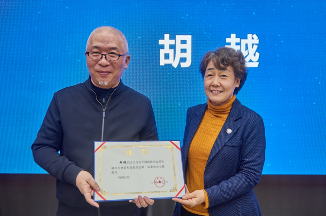 北京国际城市设计大会 | 中国建筑学会韧性城市与建筑专业委员会成立大会暨发展中的“韧性观念”系列学术活动成功举办