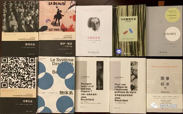 王辉的2019 | 一个建筑师的读书档案