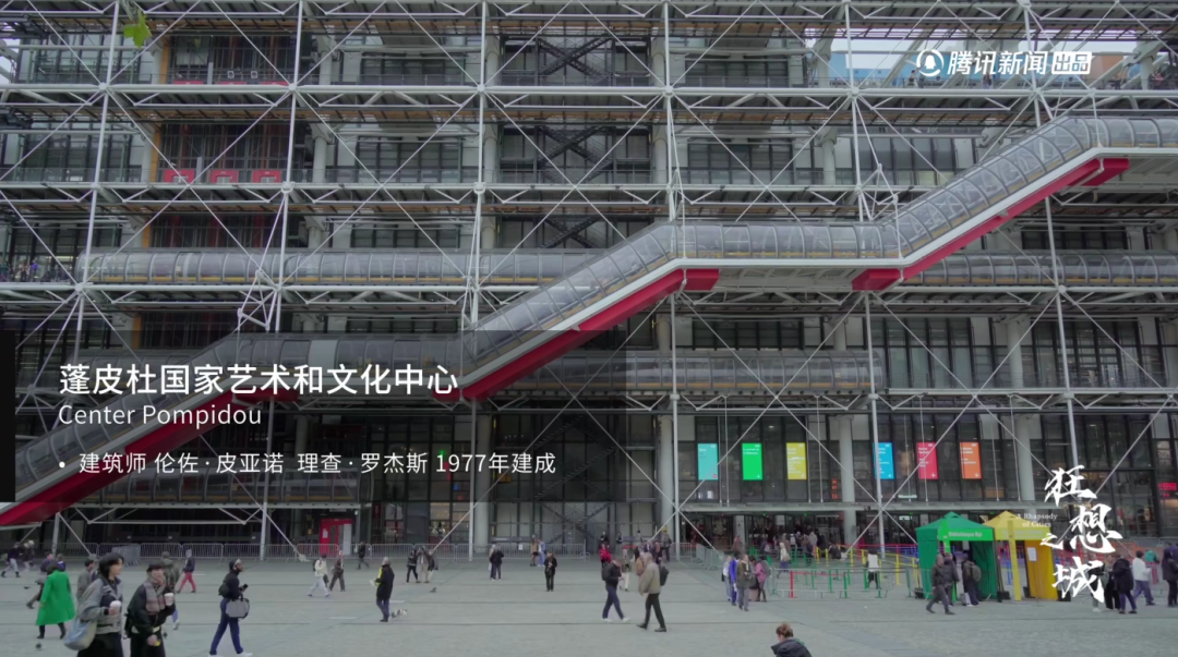 马岩松首部纪录片《狂想之城》上线！看马工松弛谈生活，锐评贝聿铭为何被骂！