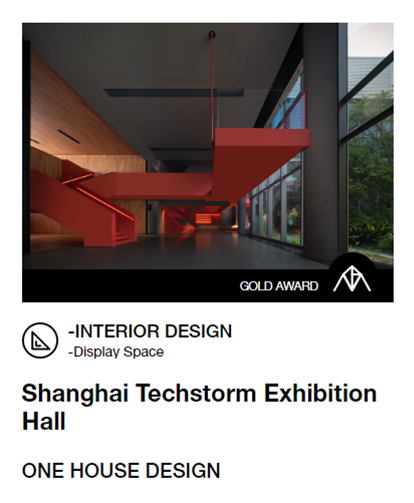 壹舍动态 | 壹舍设计囊获GADA全球建筑设计大奖铂金奖&金奖