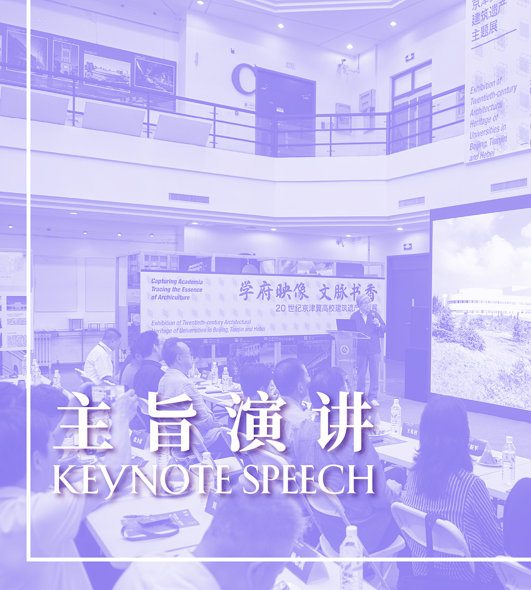 学术观点集锦｜从记忆地景到发展引擎：工业遗产活化路径何在｜“城市更新·永续经典”沙龙回顾
