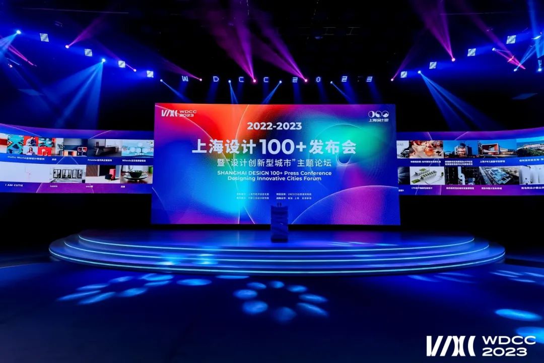 ennead携临港创晶科技中心荣登2023“上海设计100+”榜单 | 世界设计之都大会（WDCC）正式开幕