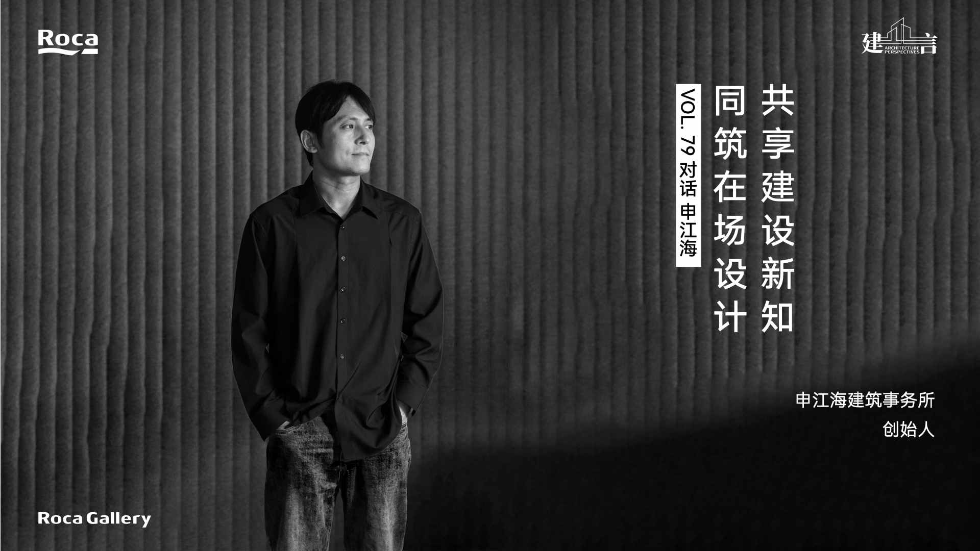 景观设计