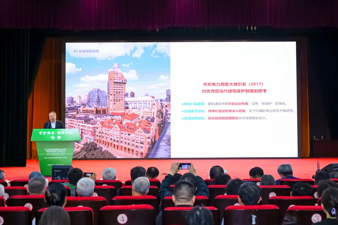 聚焦此刻｜十批1000项20世纪建筑遗产项目诞生