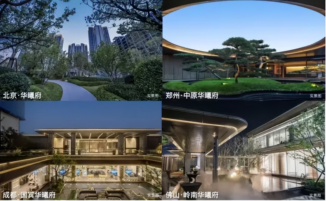 市场深度调整期,为何购房者更愿为这家央企楼盘买单?