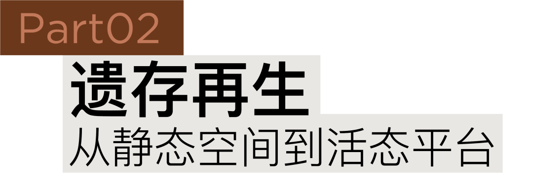line+城市更新｜金缮城市，生机街区：杭州LOFT49产业遗存更新