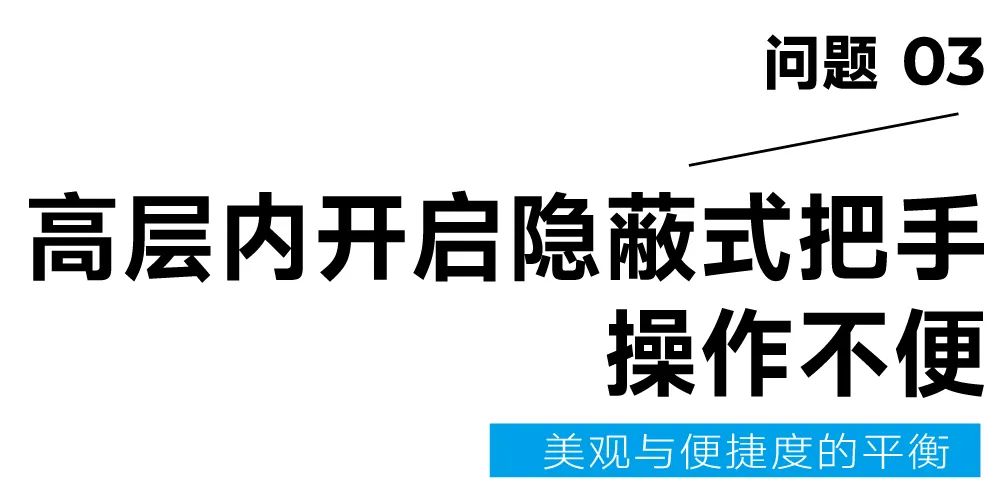 幕墙20问 | 全民投票 揭榜挂帅！20大幕墙难题 10万元悬赏求解，花落谁家？