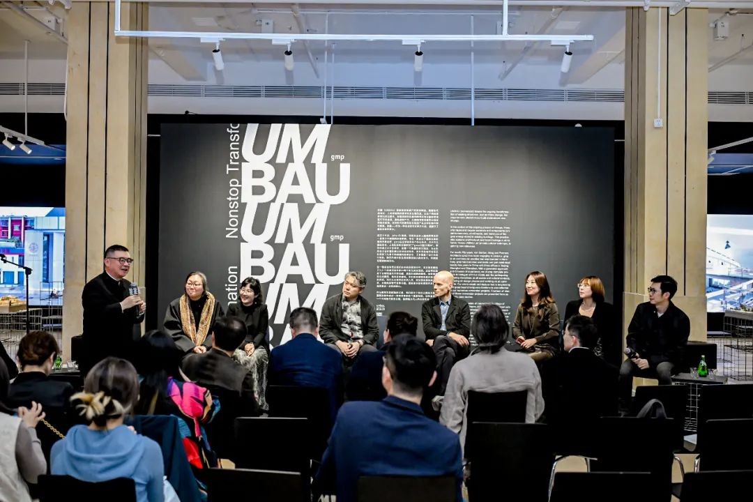 UMBAU展览 | “屋木保”UMBAU中德建筑更新研讨会回顾