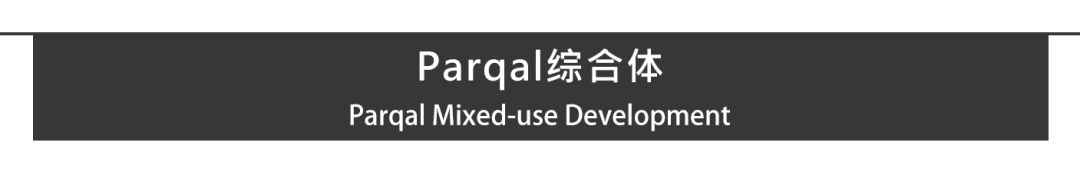 Aedas新作 | 菲律宾首都650米超长商业街区，世界最美购物中心