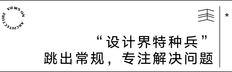 【建言丨对话江春】以逻辑与思辨溯源，让建筑回归城市