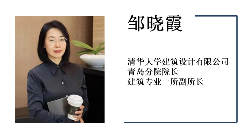 2024中小学校环境设计与创新年度国际论坛 