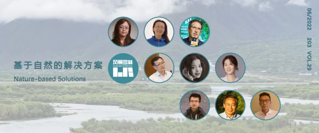 LA观点 | NbS的中国挑战与实践