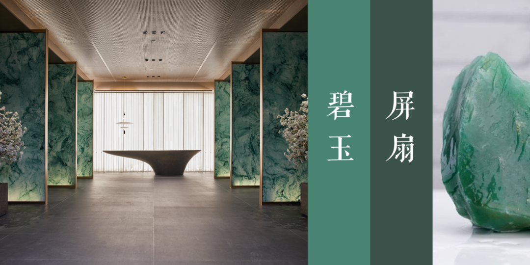 缔造杭城国韵的精工风华 | 杭州湖颂丹青府【致逸精筑】