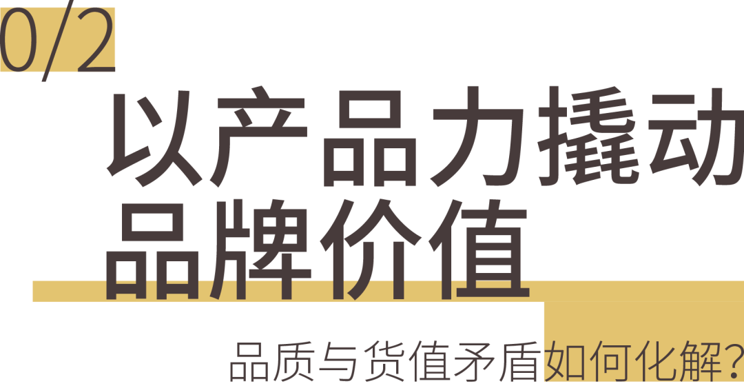 以产品力撬动品牌价值，全新第四代高端住宅体系"万境系"出炉