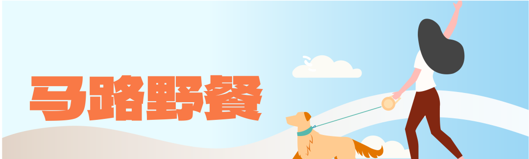 11.29马路上开派对，只在蛇口发生