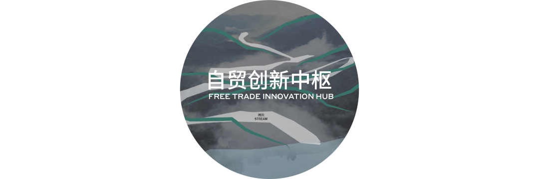 城市与场所 | 红树清风，探索洋浦海城共融