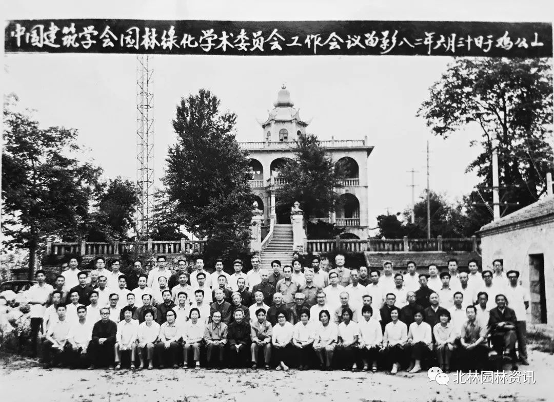 LA特刊 | 院士思想集 | 汪菊渊院士风景园林学术思想评述
