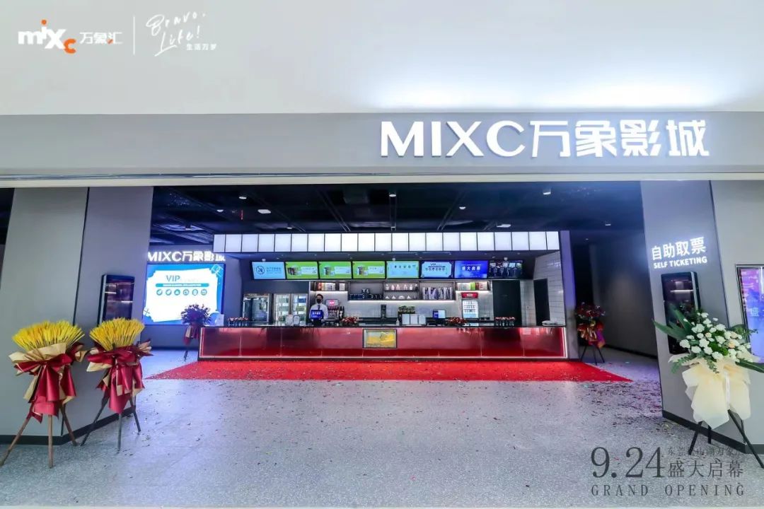 购物中心巡礼 | 带你打卡万象生活目的地