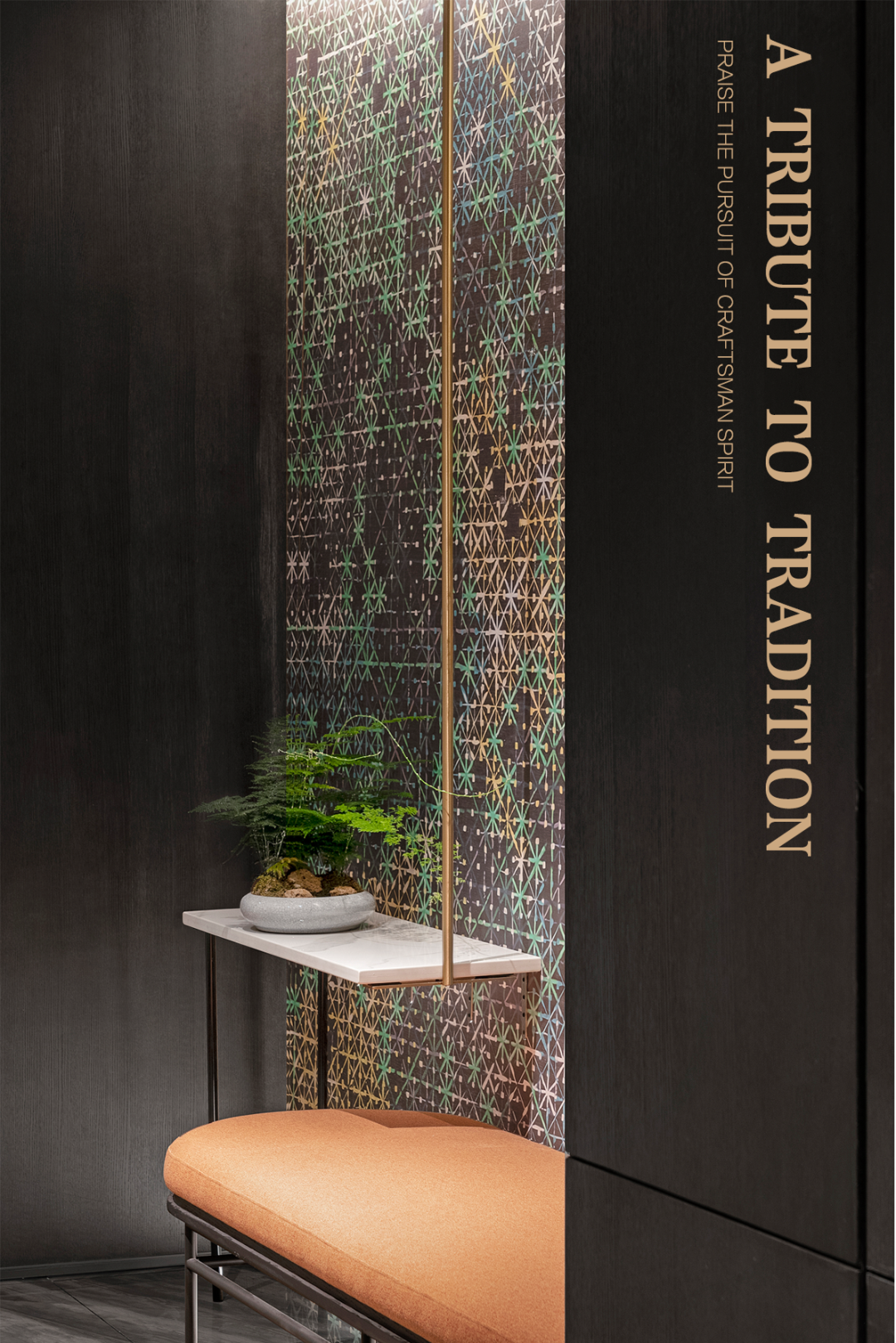 BLVD &times; HERO | 至美于物，锦绣于心