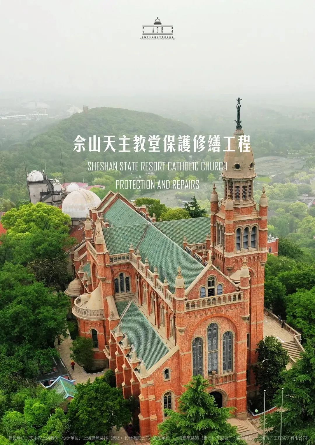 要怎么翻译“修旧如旧”？这14个经典项目告诉你，太美了！