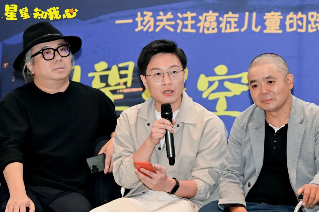 仰望星空，设计向善 | &ldquo;星星知我心&rdquo;慈善活动在南京玄武招商花园城圆满落幕