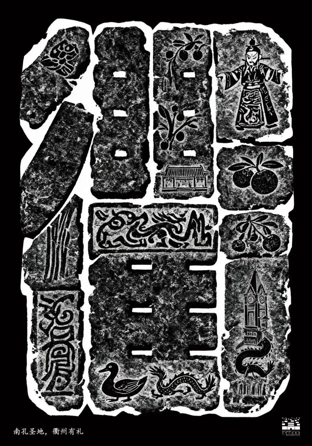 创意赋古城 青年绘新篇！水亭门青年艺术季收官海报展即将启幕