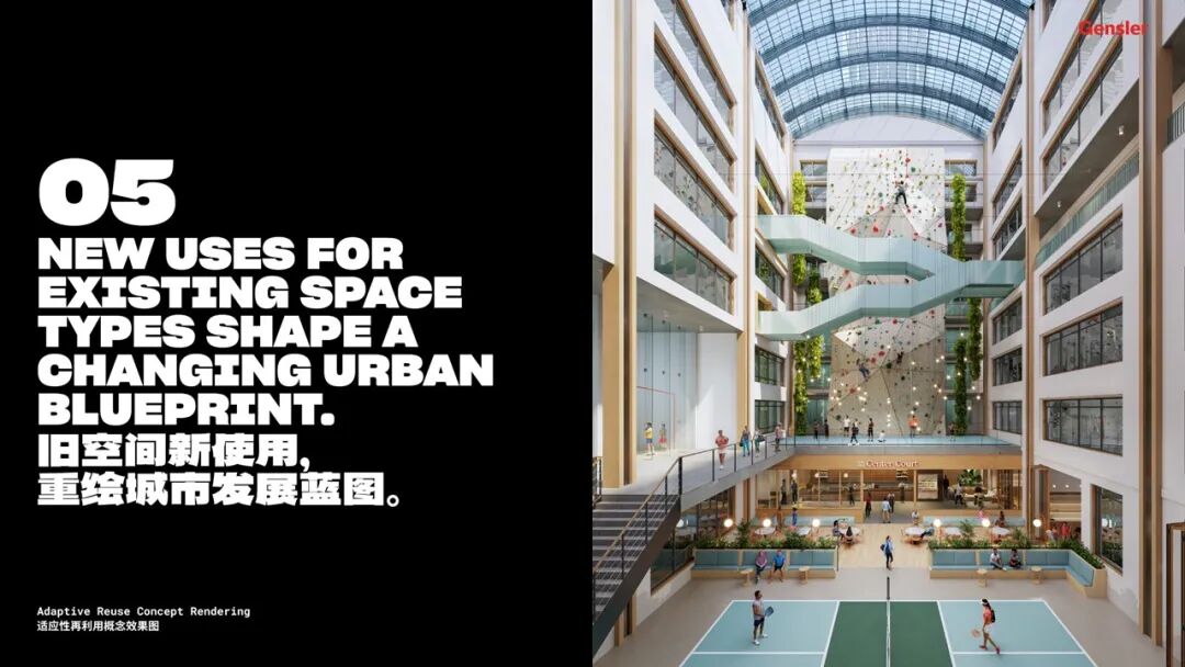 Gensler 2026设计趋势展望论坛上海站圆满落幕:共探转型时代的设计价值重构