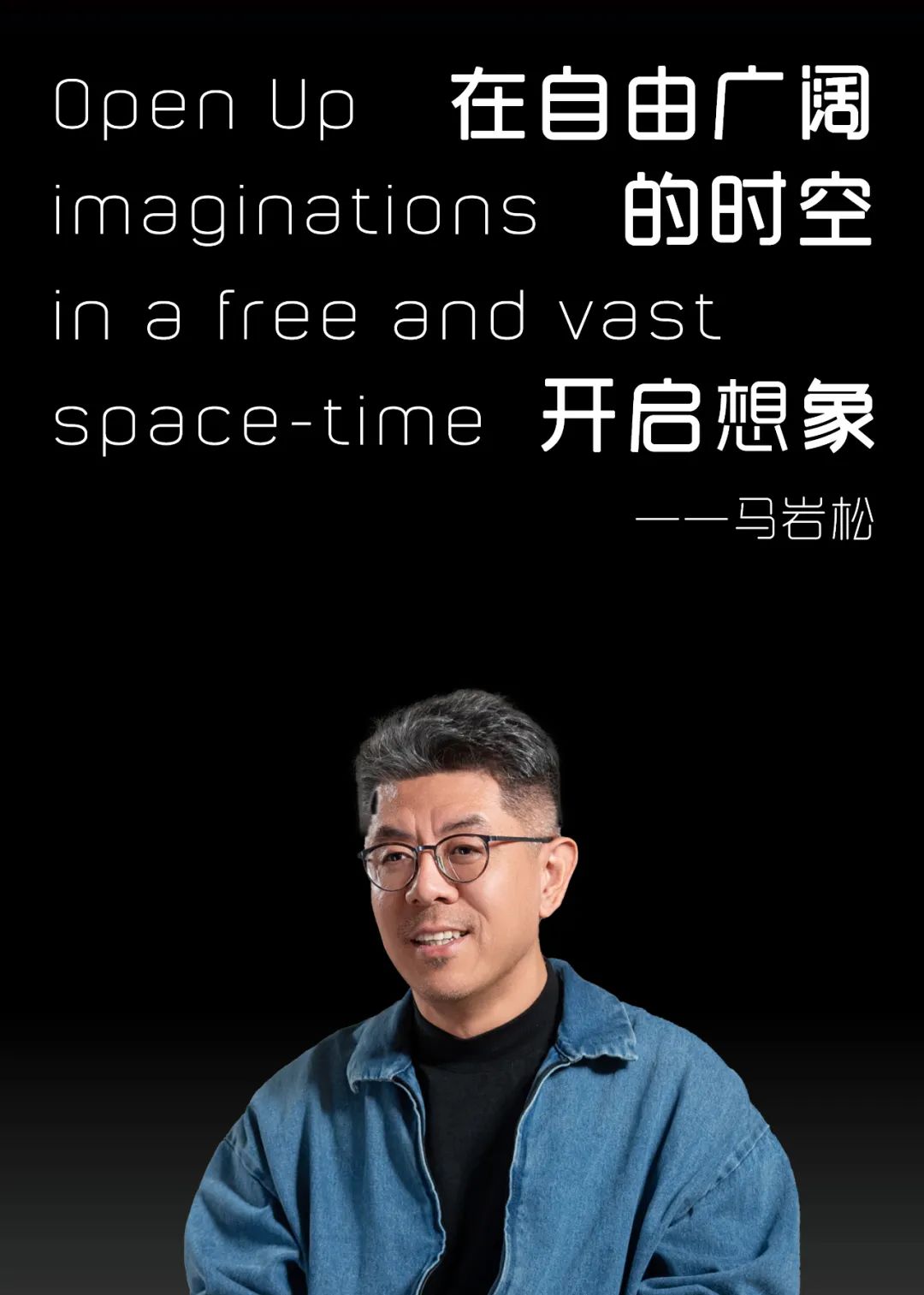 万华集团 × 设计腕儿：麓湖，儿童博物馆！