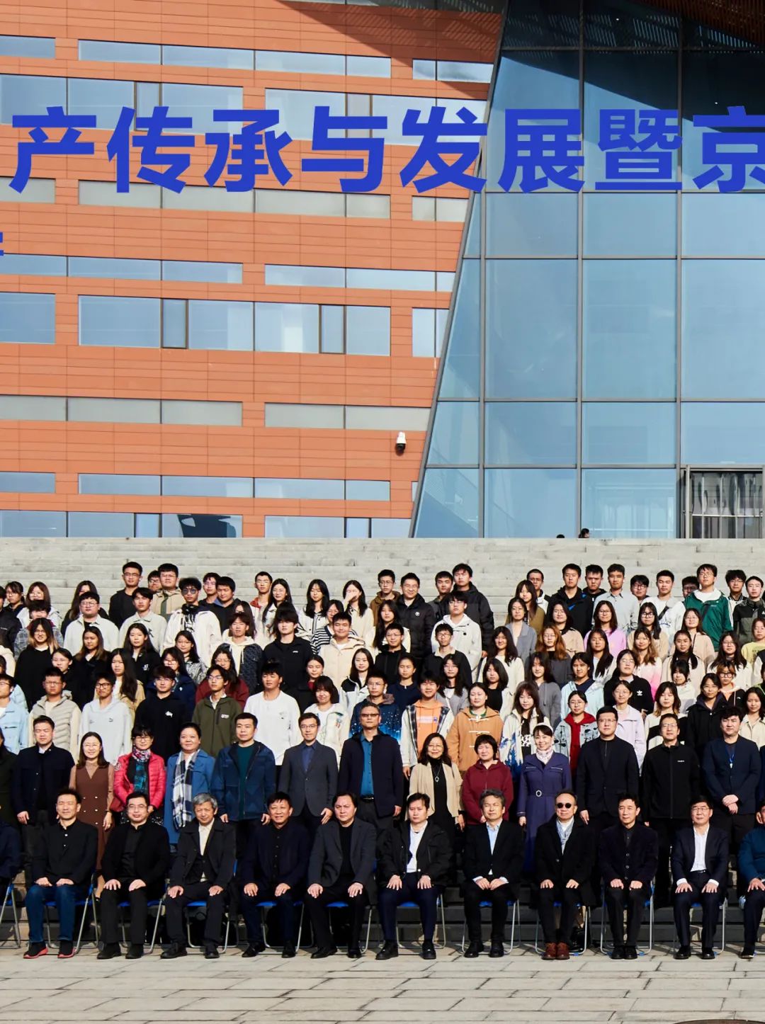 汇智京津冀，五大议题深度交锋：20世纪高校建筑遗产保护的未来何去何从？