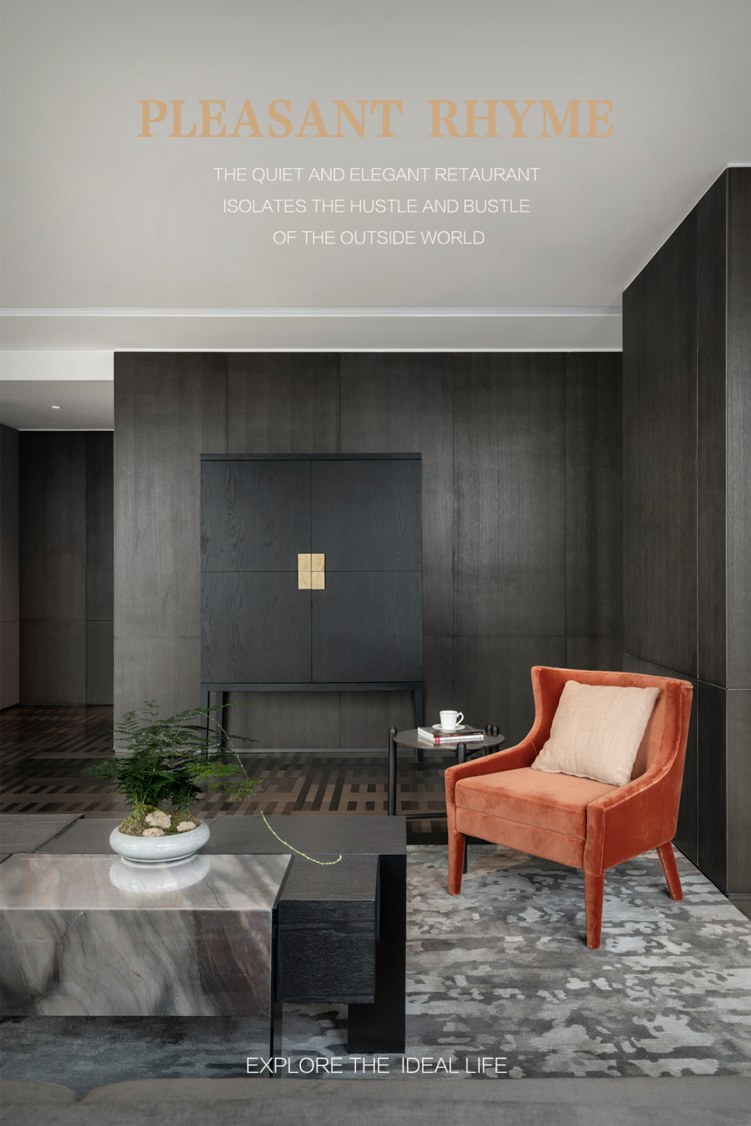 BLVD &times; HERO | 至美于物，锦绣于心