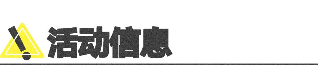 第十届设计互视，现场报名及直播通道发布！