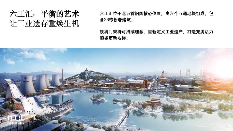 官方｜包豪斯可持续全球化发展国际论坛顺利举办（第五届）