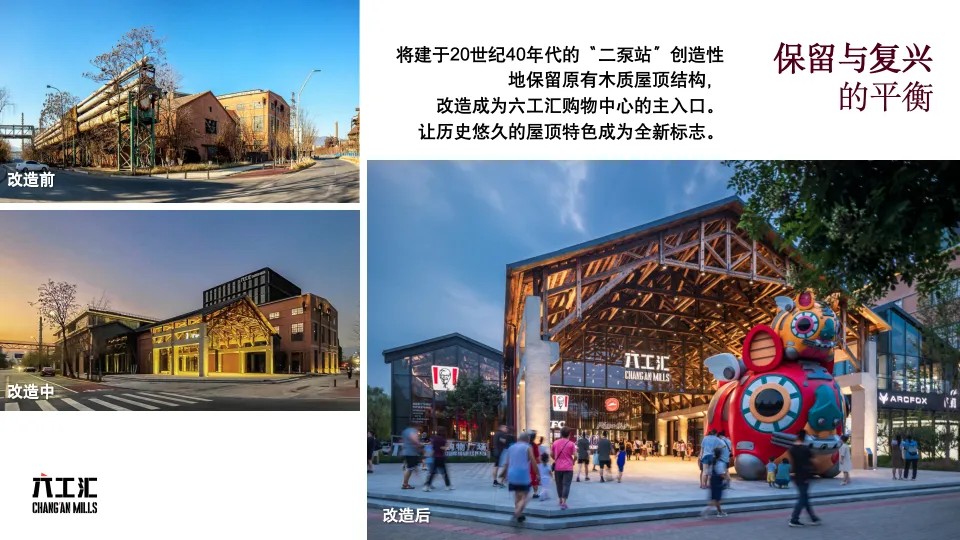 官方｜包豪斯可持续全球化发展国际论坛顺利举办（第五届）