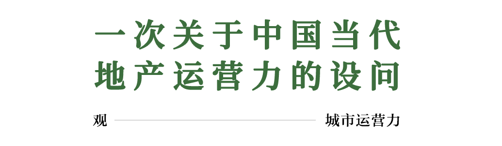 建筑档案&middot;致敬2022丨真实、真诚、真相