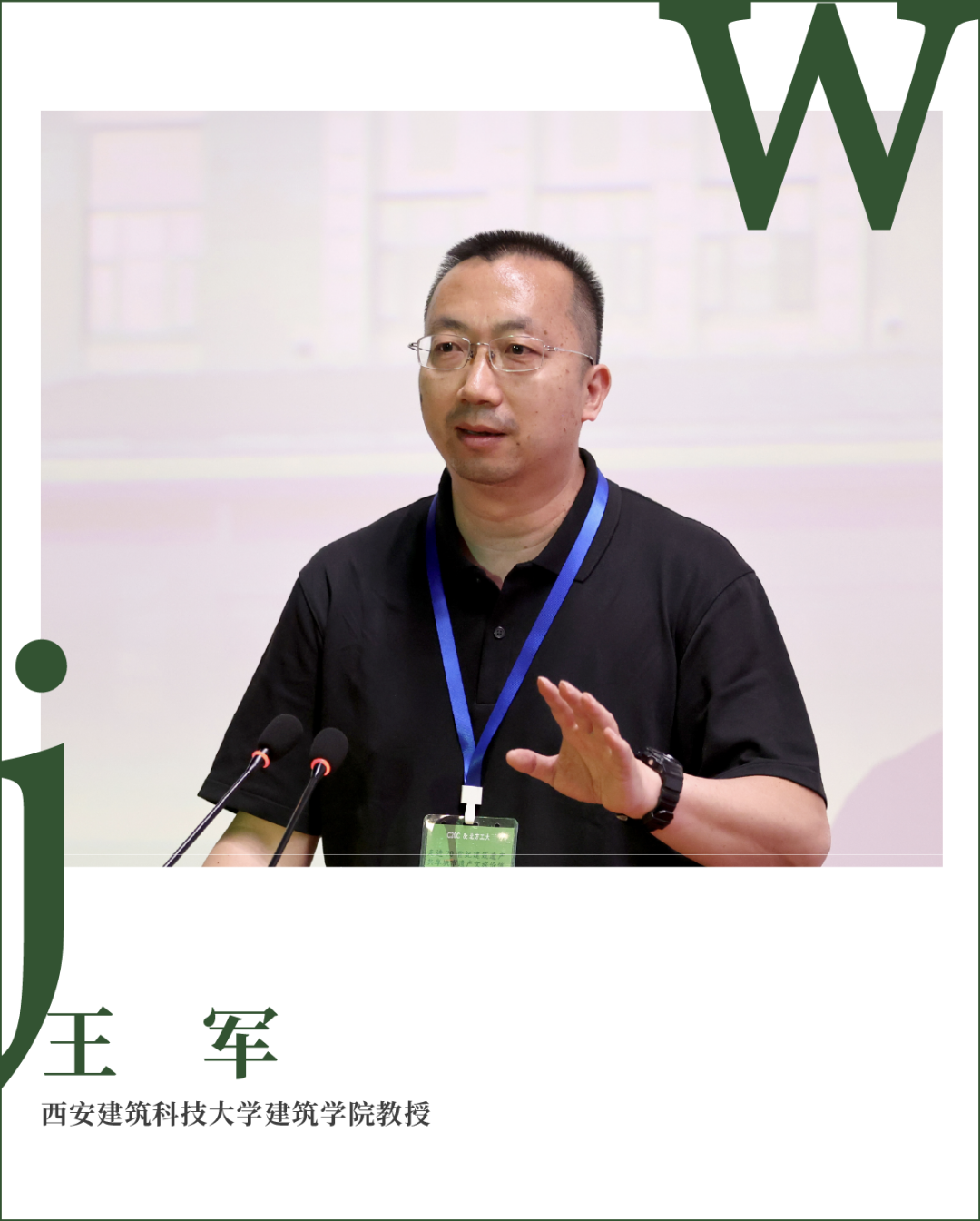 深度报道②｜从西安到北京，从丹东到新疆：一场关于城市记忆的激辩