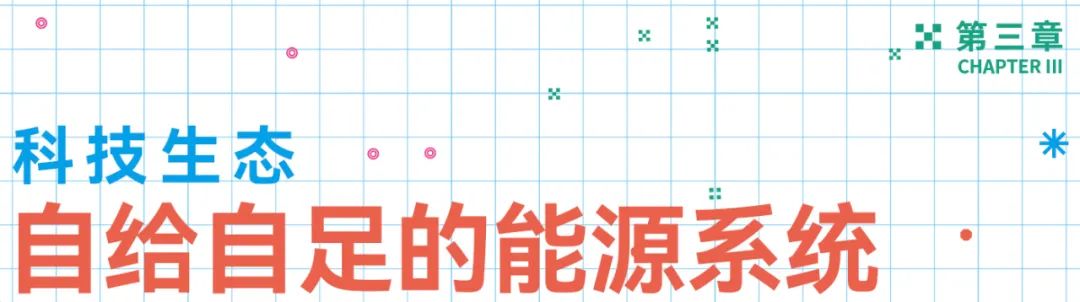 工务署大讲堂 | 让·皮斯特：木建筑和生态技术应用