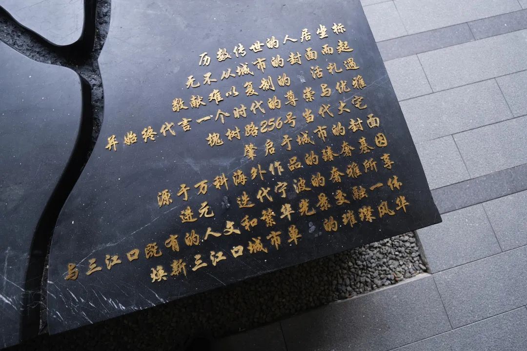 综合社区底盘是一种「关系联结」的新方式 | 槐望观邸【致逸聊斋】