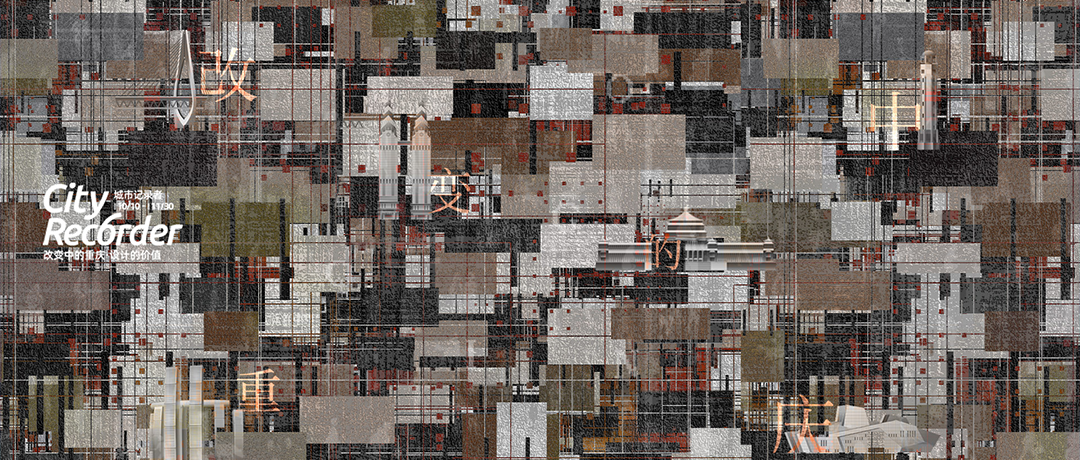 第十届设计互视，现场报名及直播通道发布！