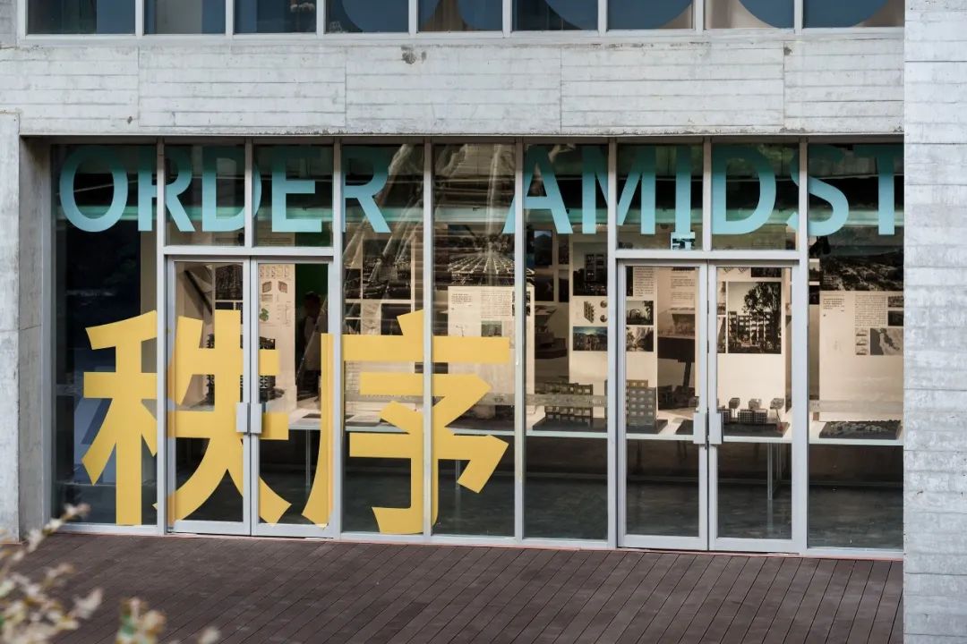 ine+活动回顾｜矛盾中的秩序：line+六周年作品展开幕式暨学术论坛
