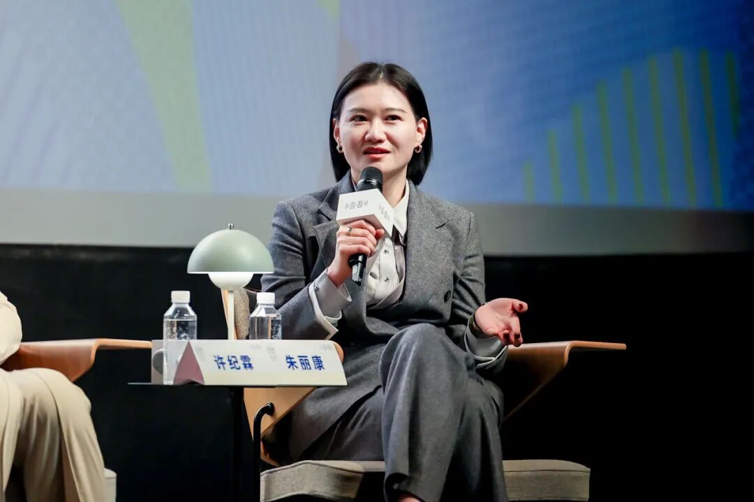 张永和\毛尖\许纪霖共话：回归造物时代